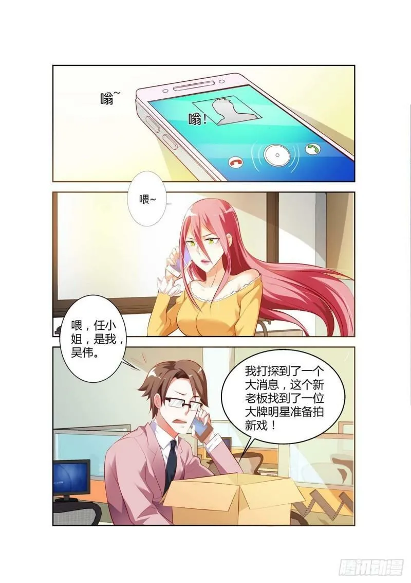 第41话3