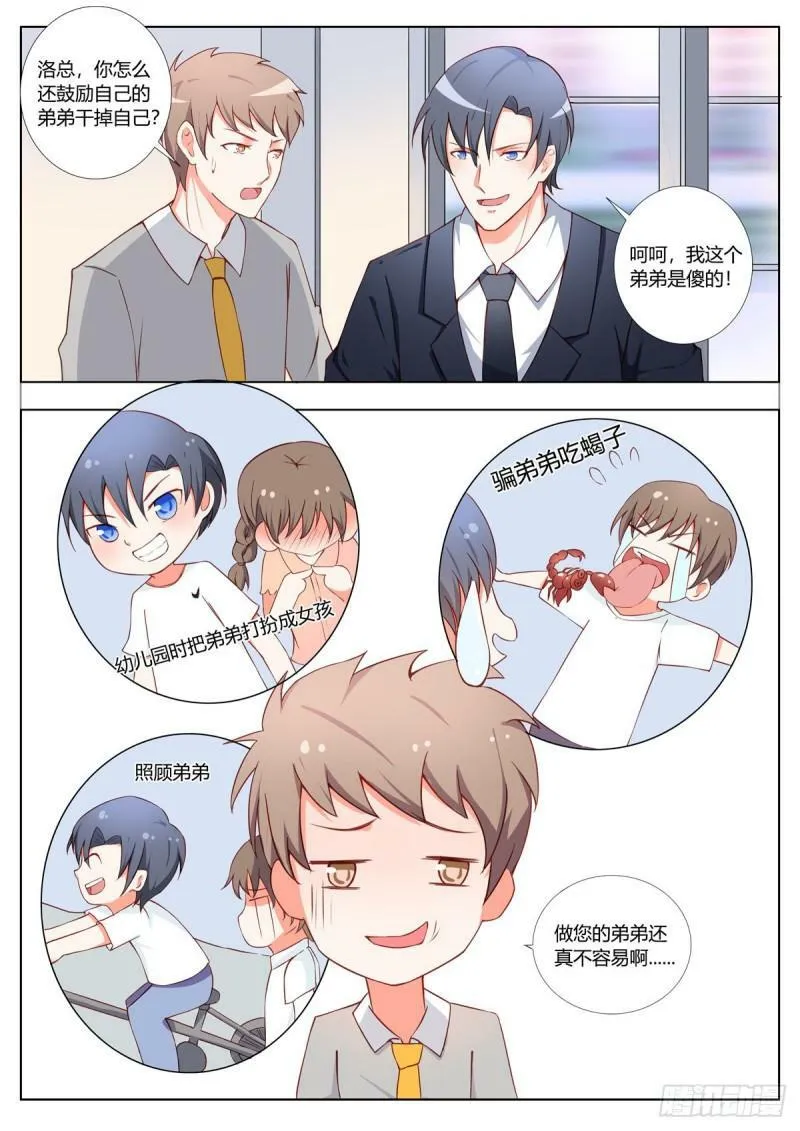 第157话0
