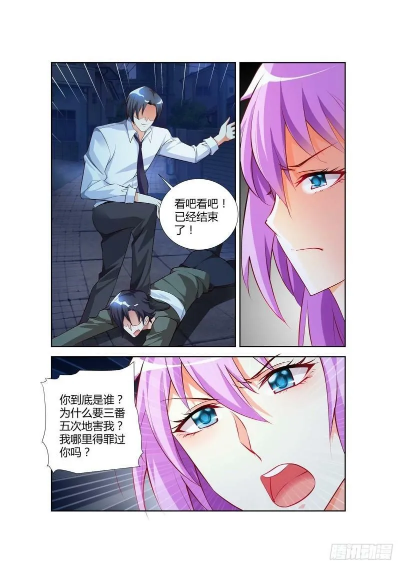 第22话3