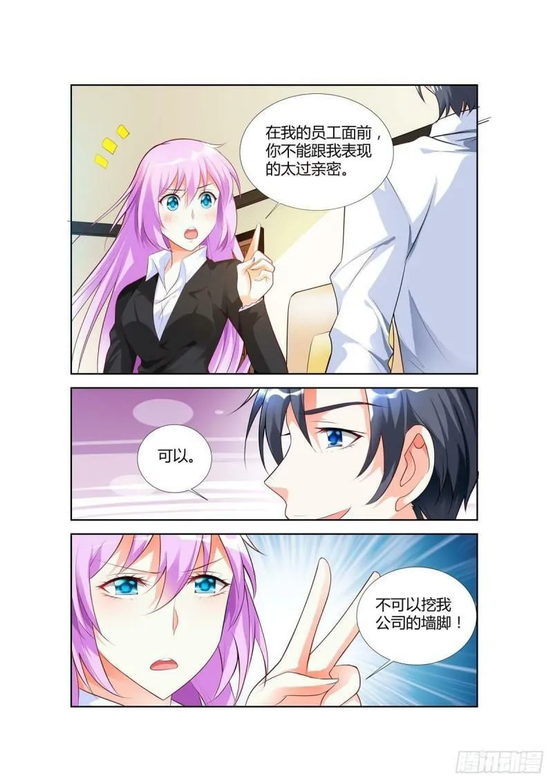 第63话4