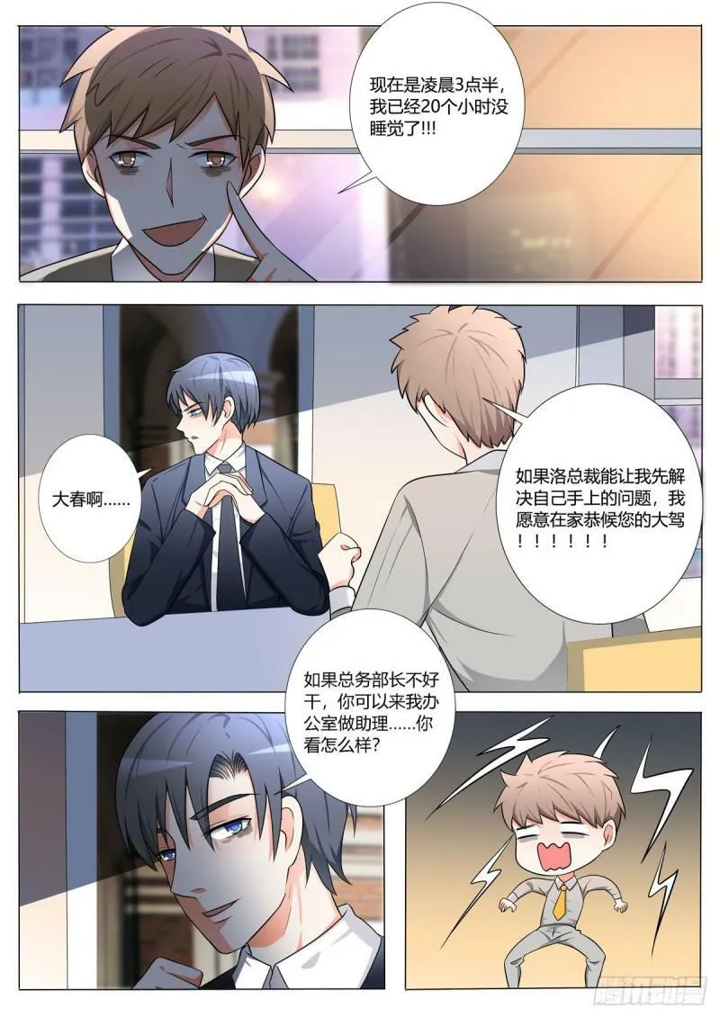 第154话0