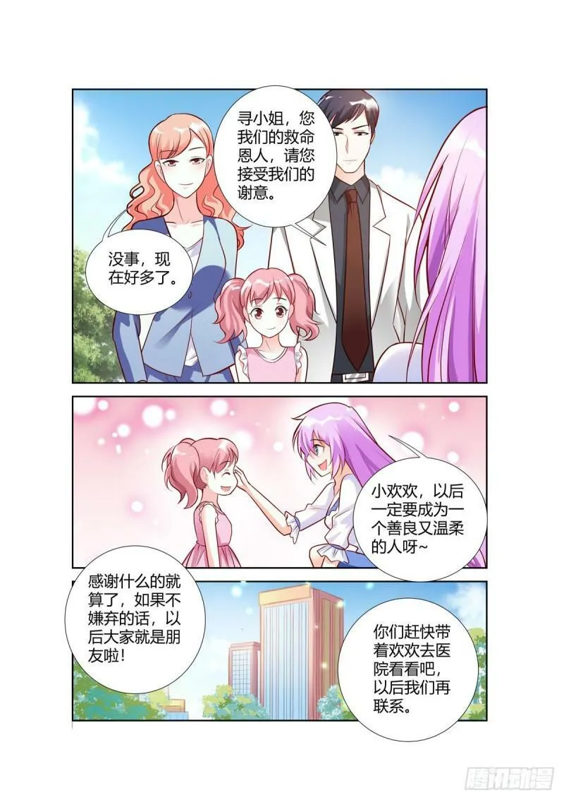 第85话0
