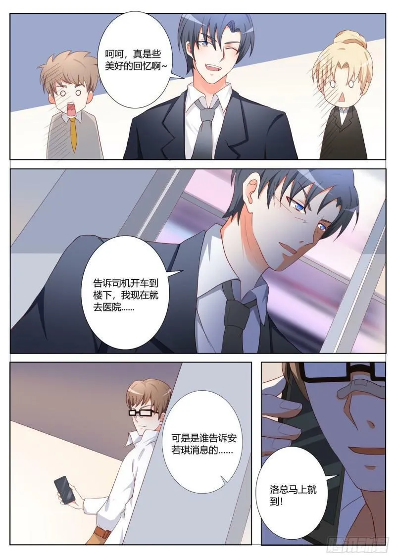 第157话1