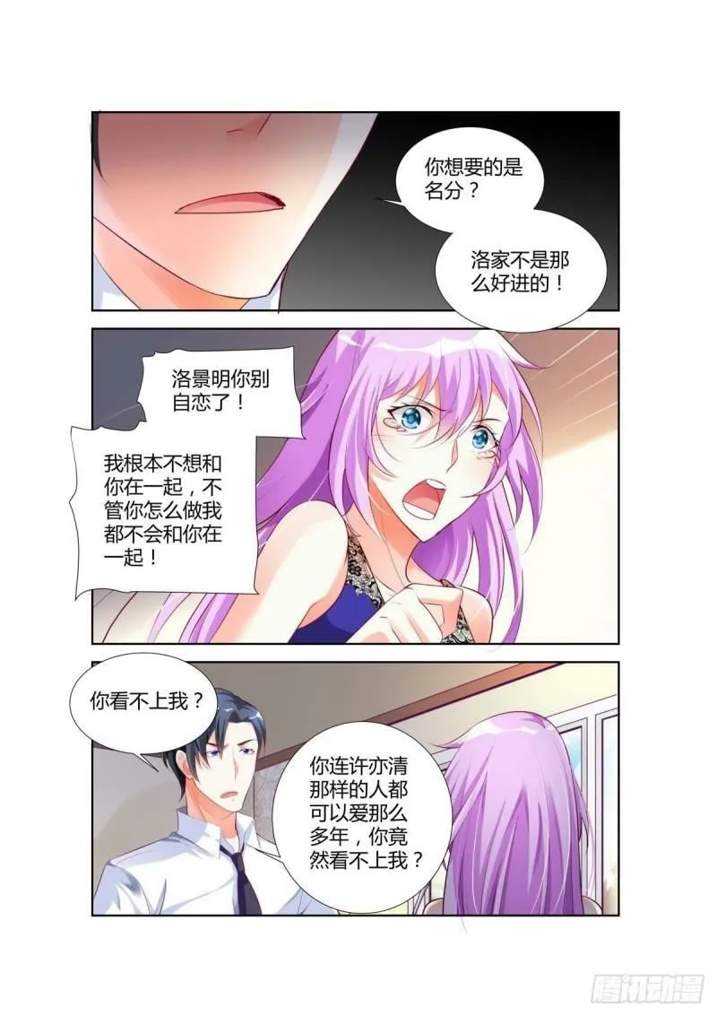 第31话2
