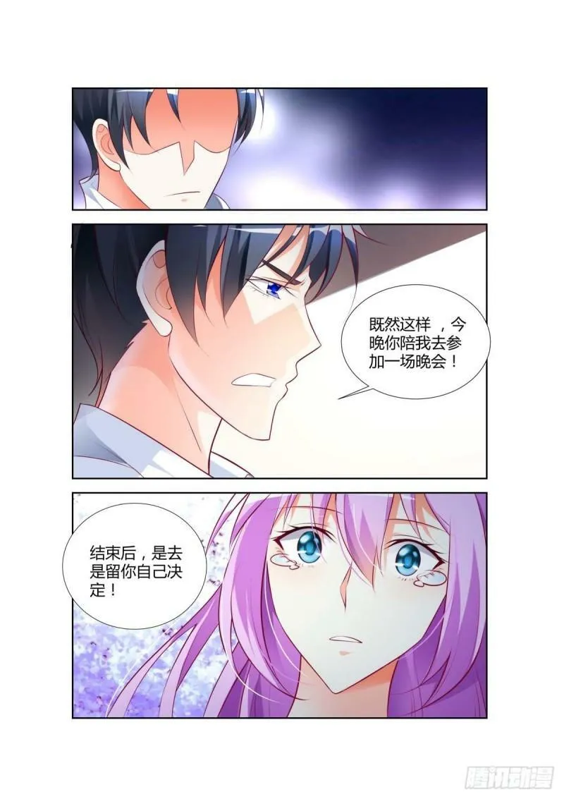 第31话4