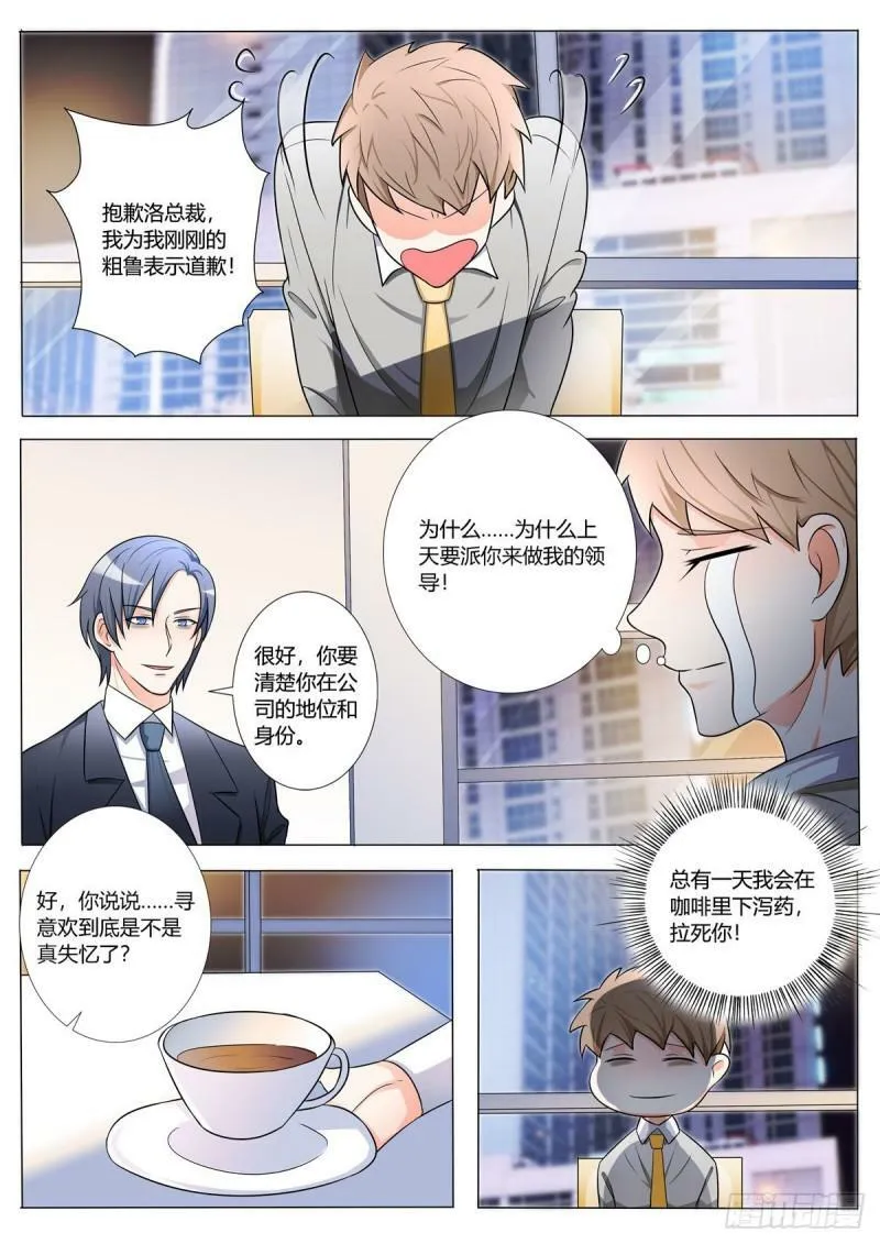 第154话1