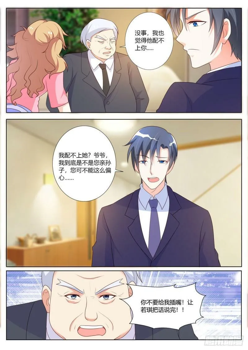 第144话1