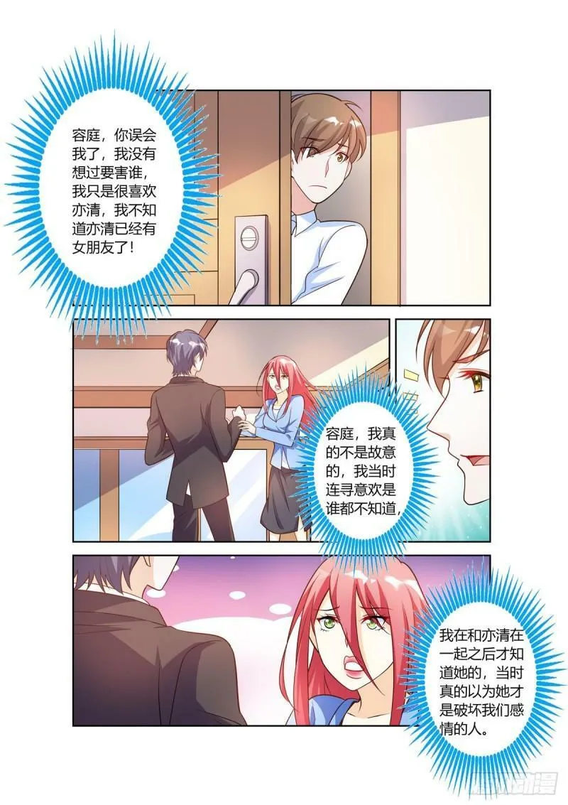 第109话0