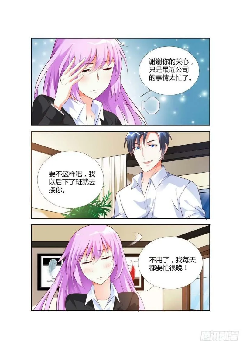 第63话2