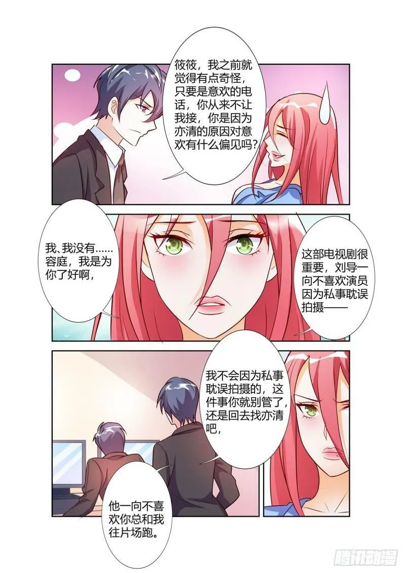 第102话3