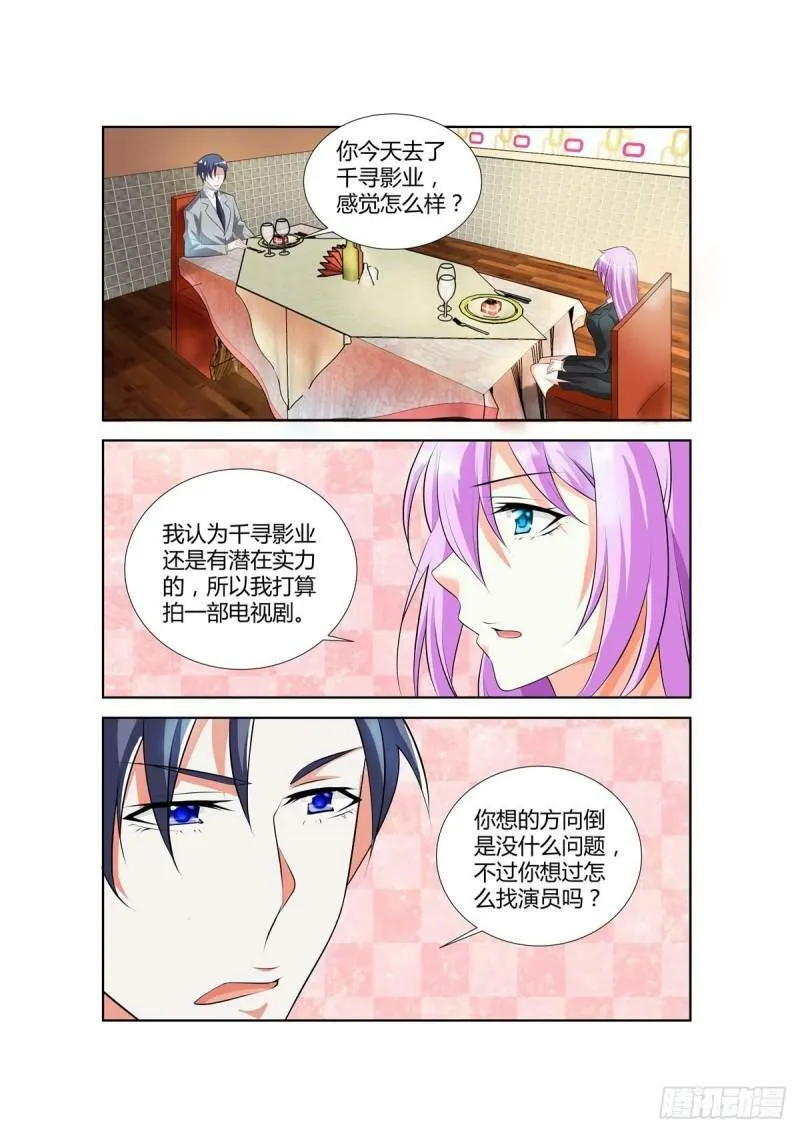 第43话1