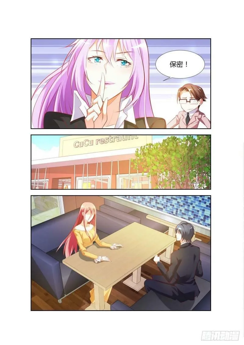 第41话2