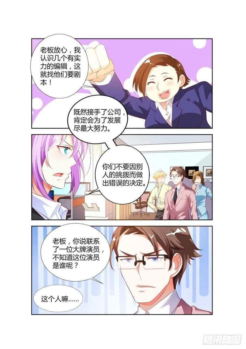 第41话1