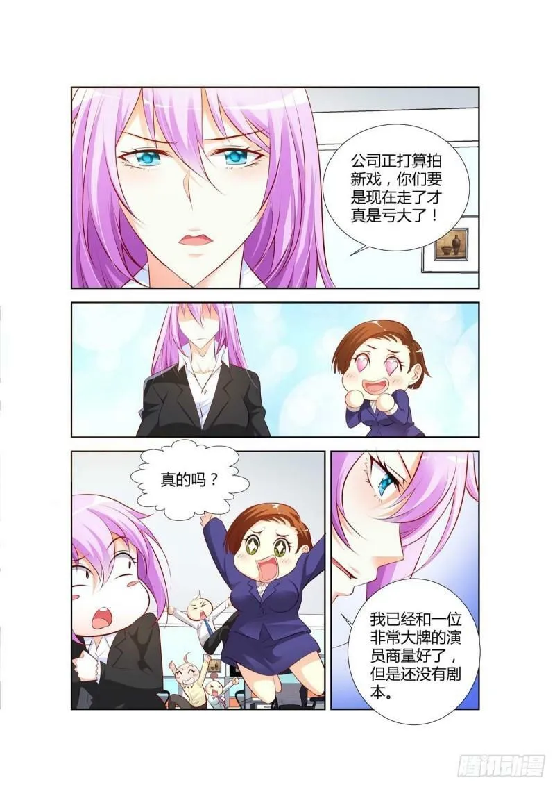 第41话0