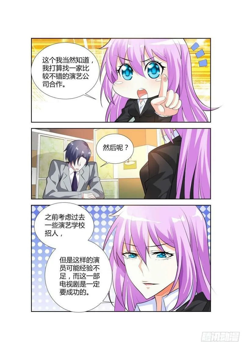 第43话2