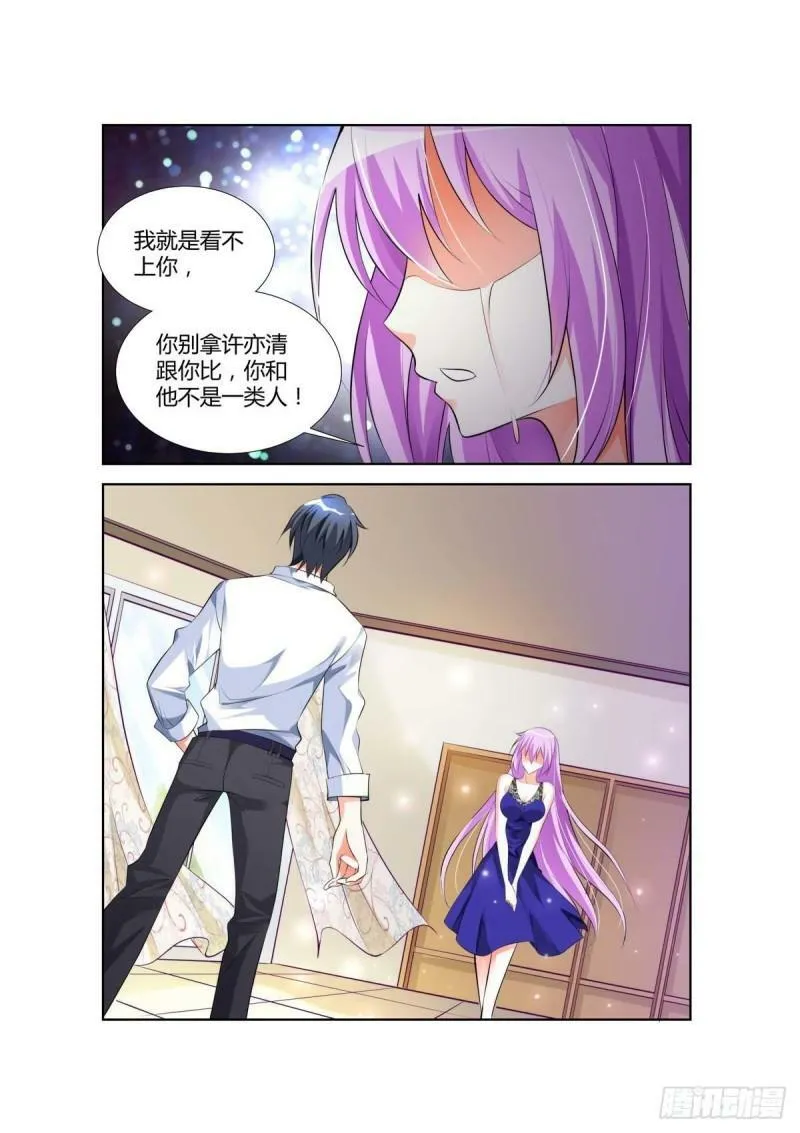 第31话3