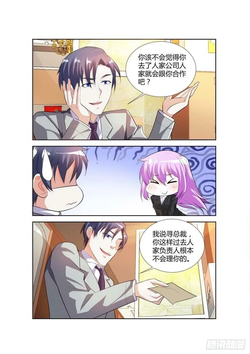 第43话3