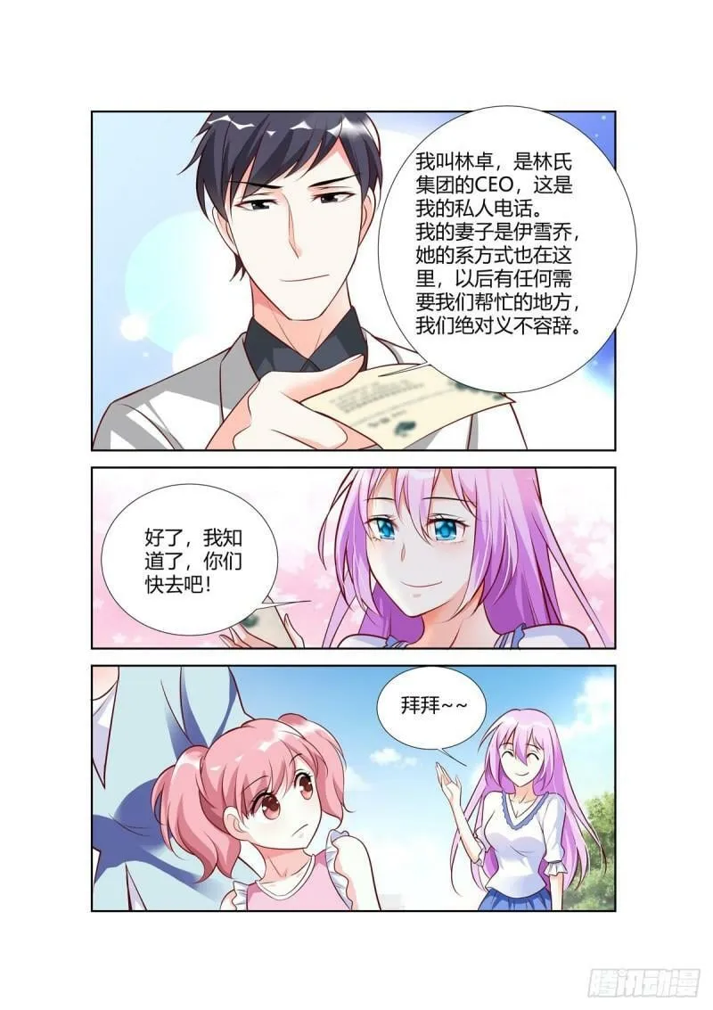 第85话1