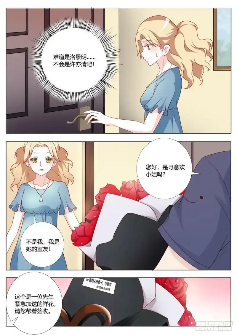 </a><a class="list" href="https://api-get-v2.mgsearcher.com/api/chapter/getinfo?m=28163ampc=1283901">第153话1