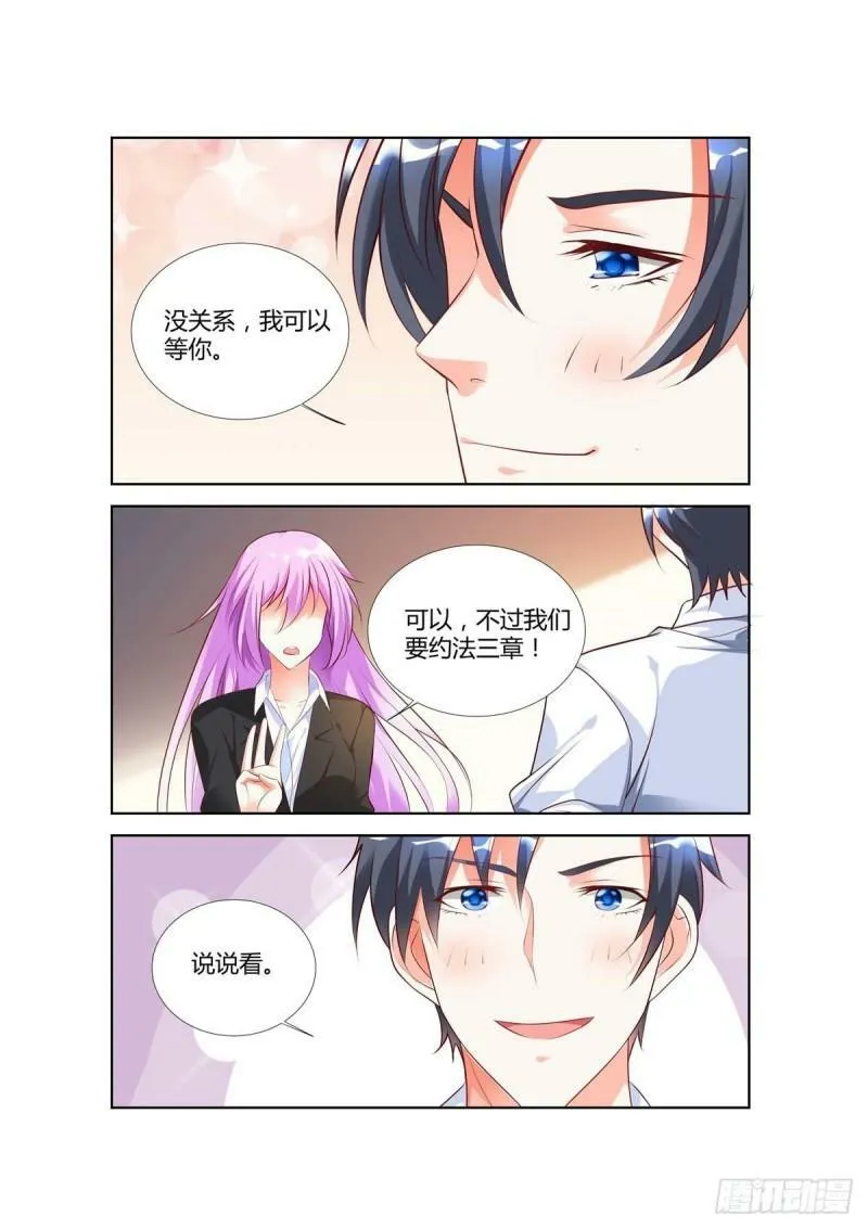 第63话3