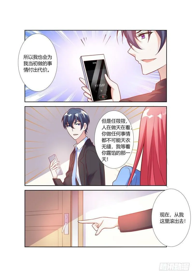 第109话4