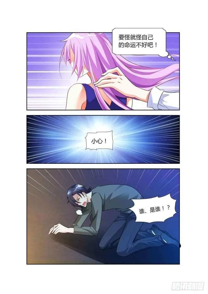 第21话2