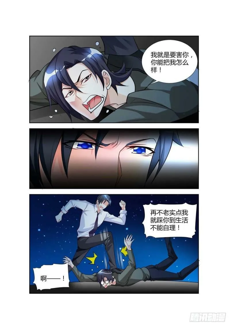 第22话4