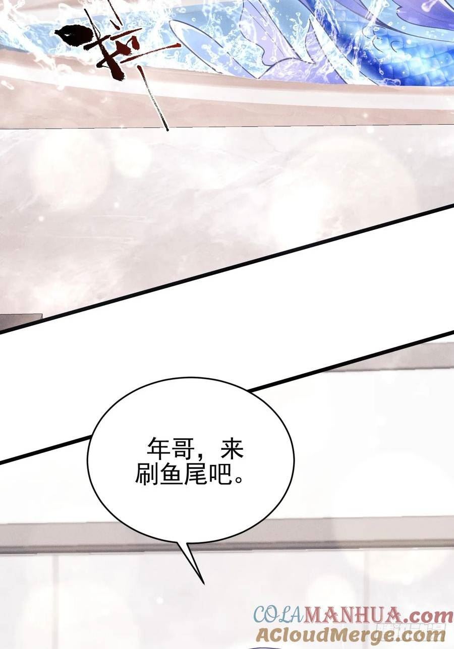 86.来了来了！4