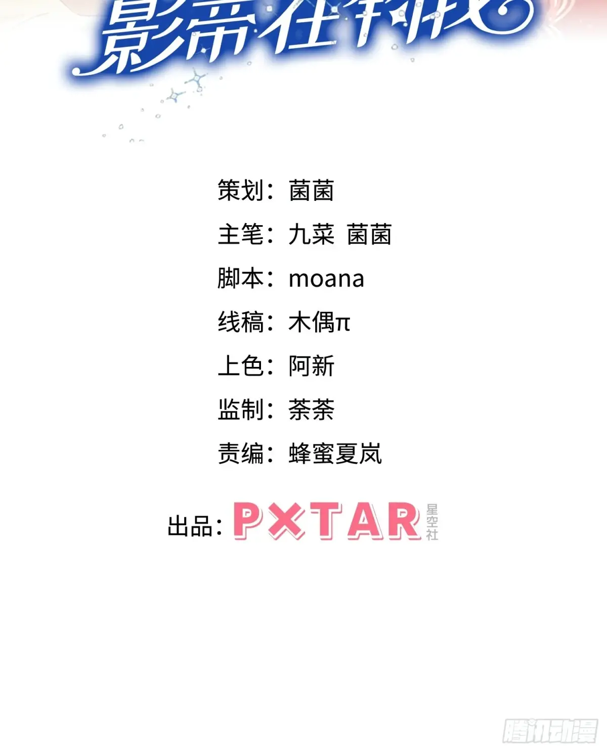 130.上天给的缘分1