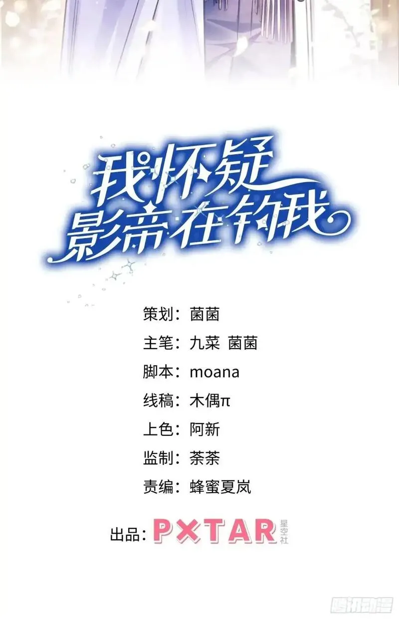 131.泄愤1