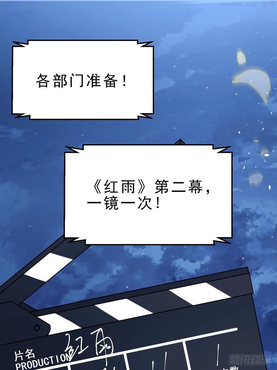 6吾王别哭2