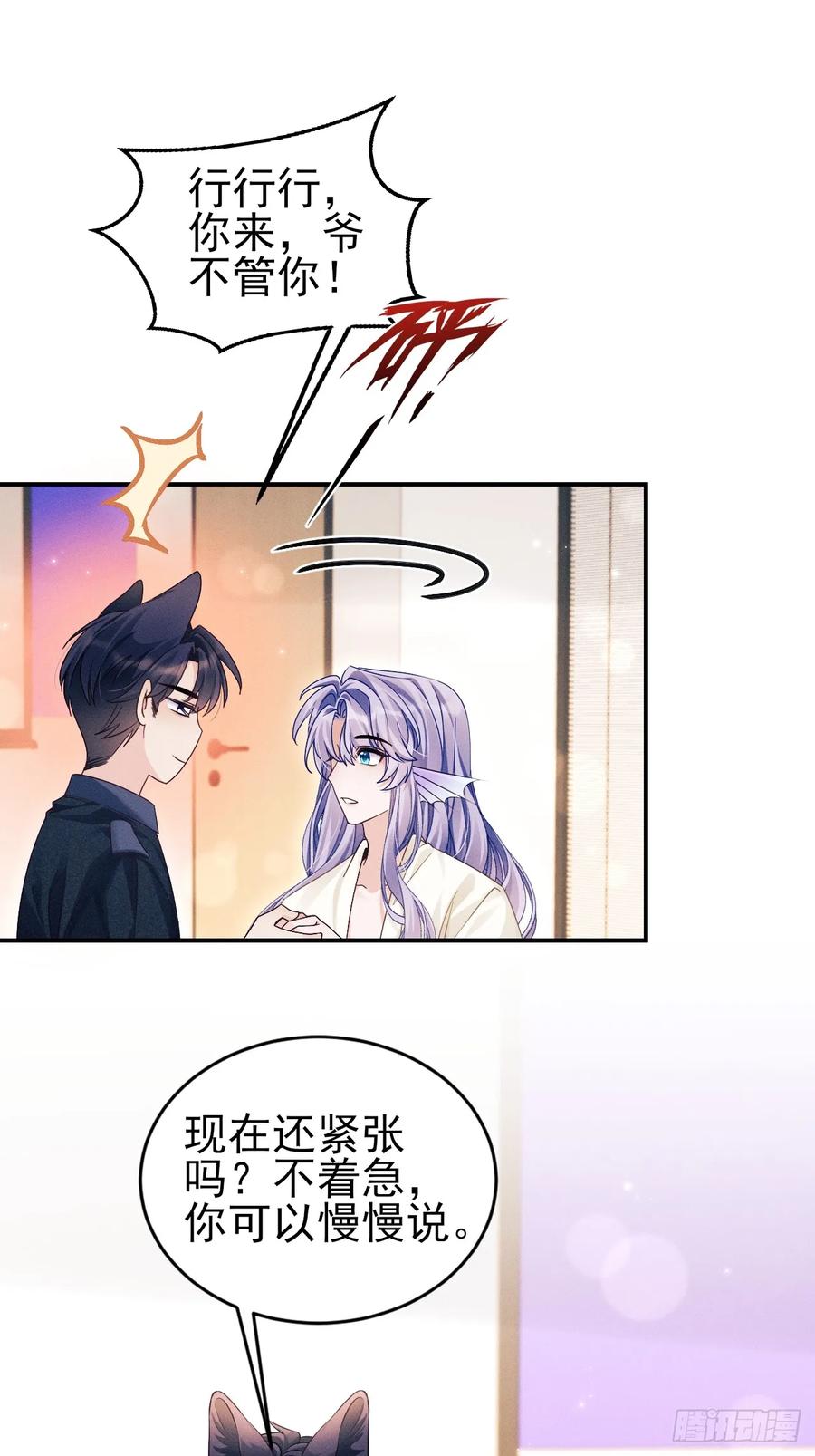 小人鱼历险记（下）4
