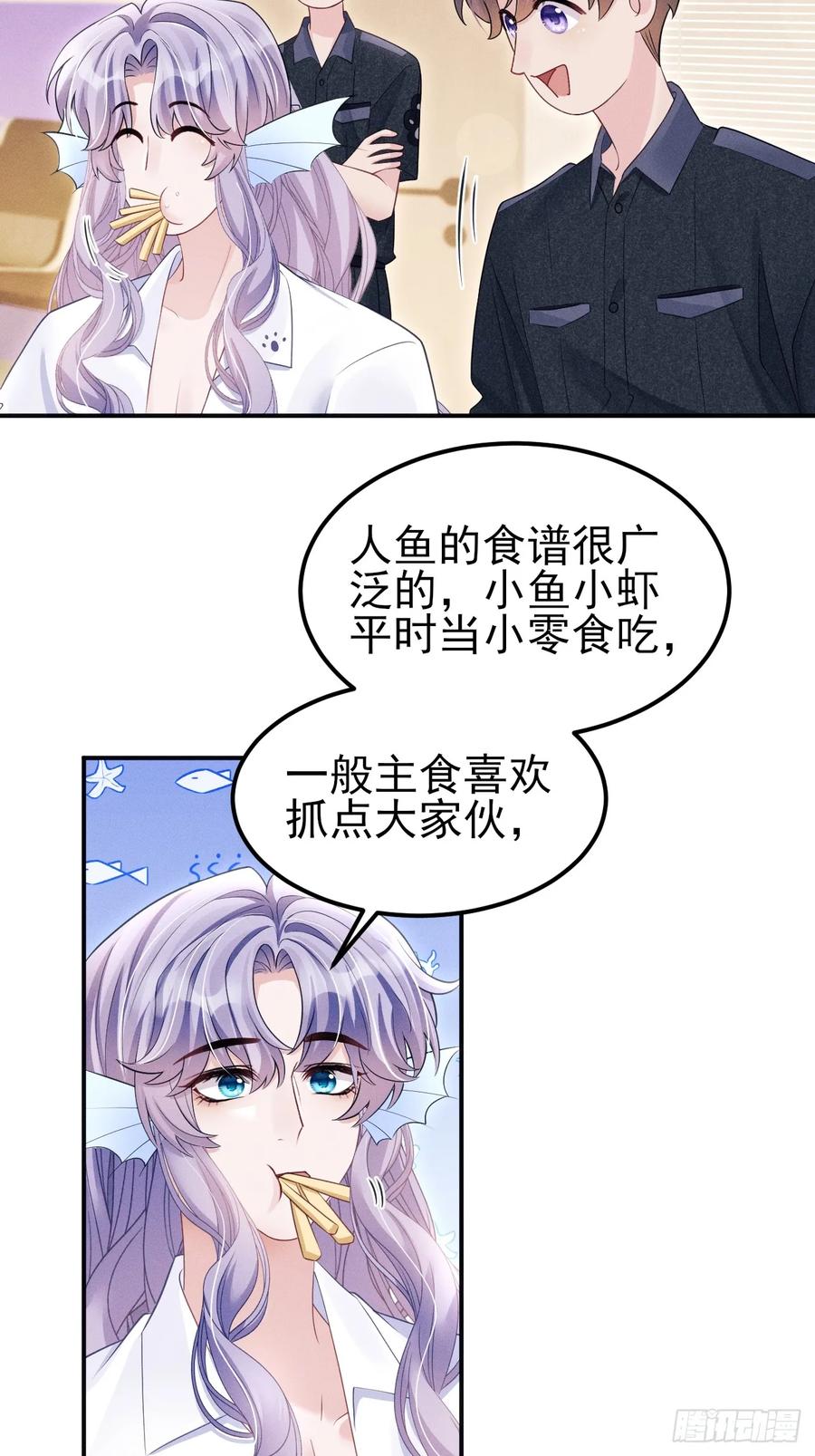 小人鱼历险记-34
