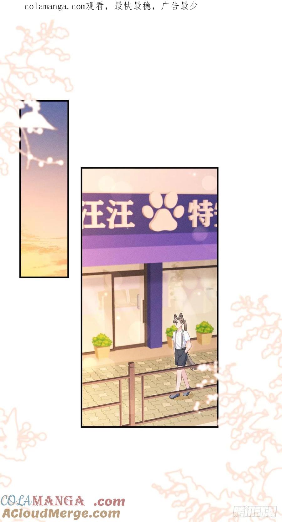小人鱼历险记-30
