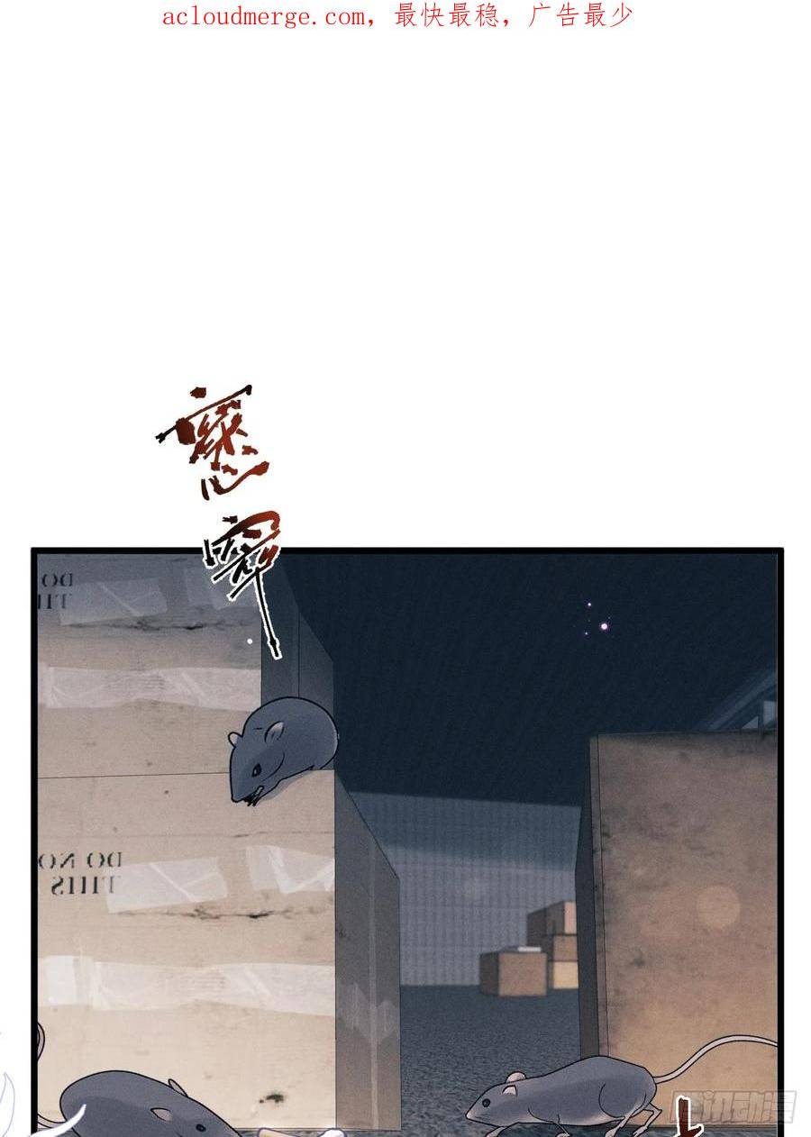 83.放开他！2