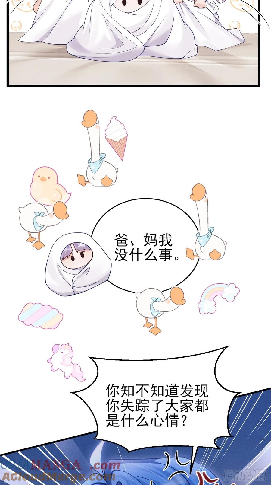154.好好在一起3