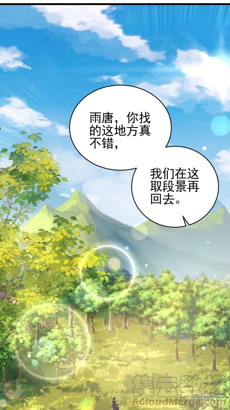 56.黏黏糊糊~黏黏糊糊~2