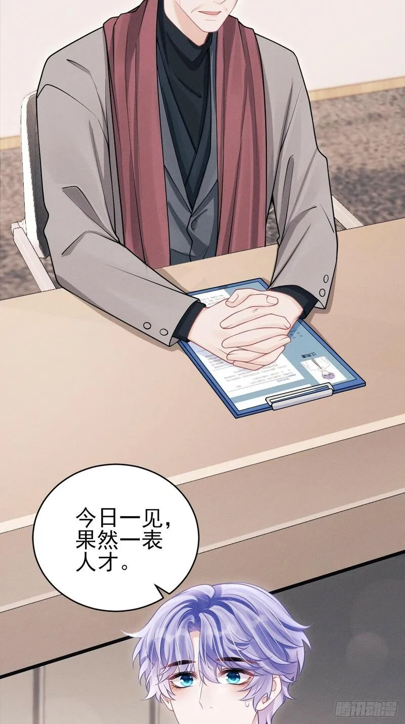 100.与顾董见面4