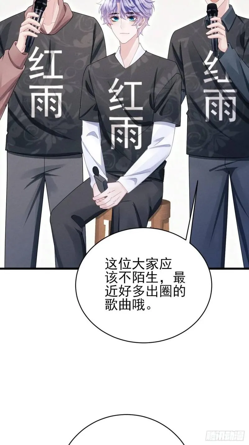 115.直播状况4