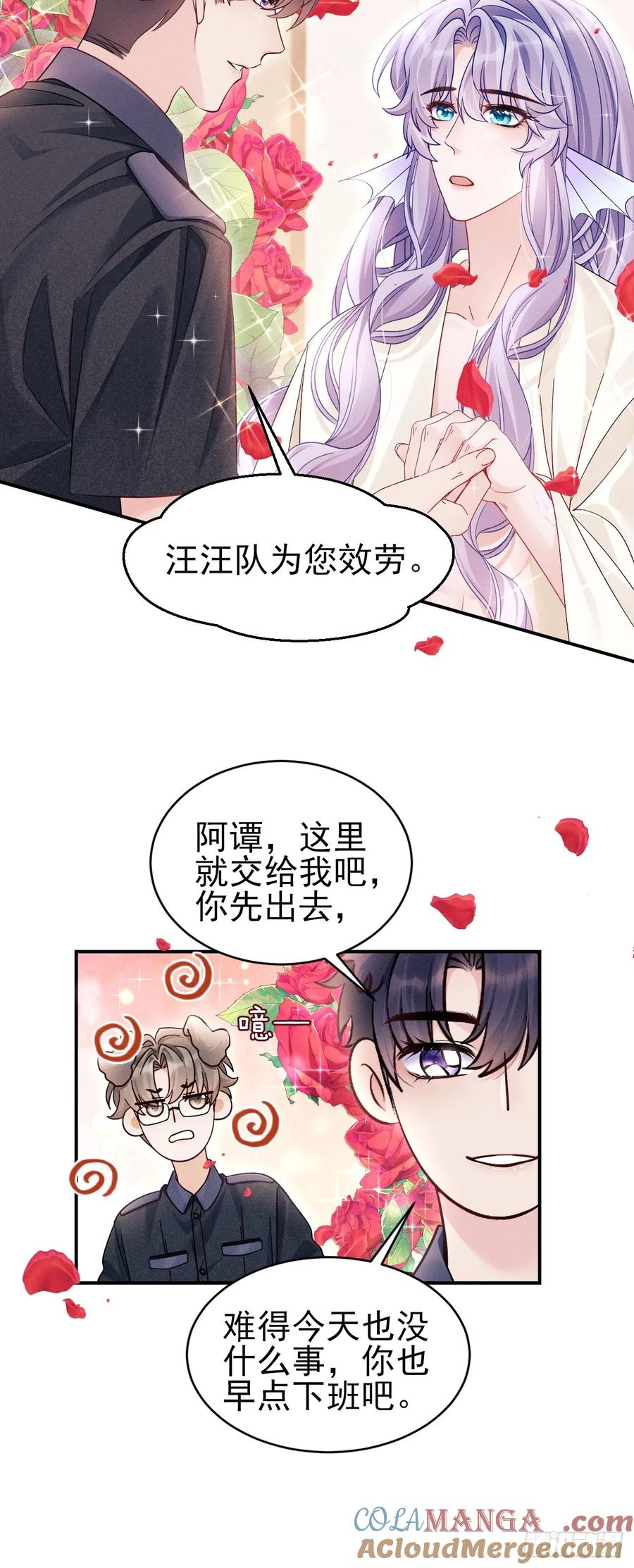 小人鱼历险记（下）3