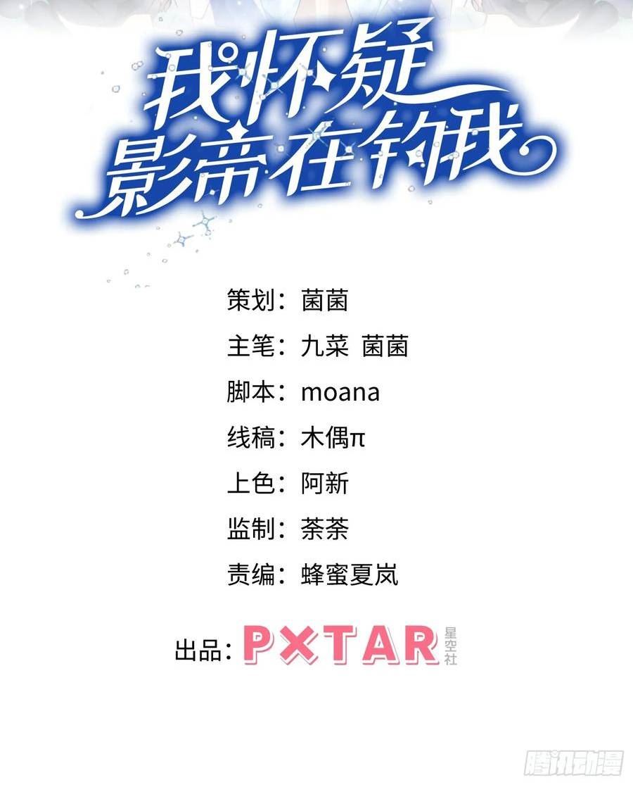 88.想跑？1