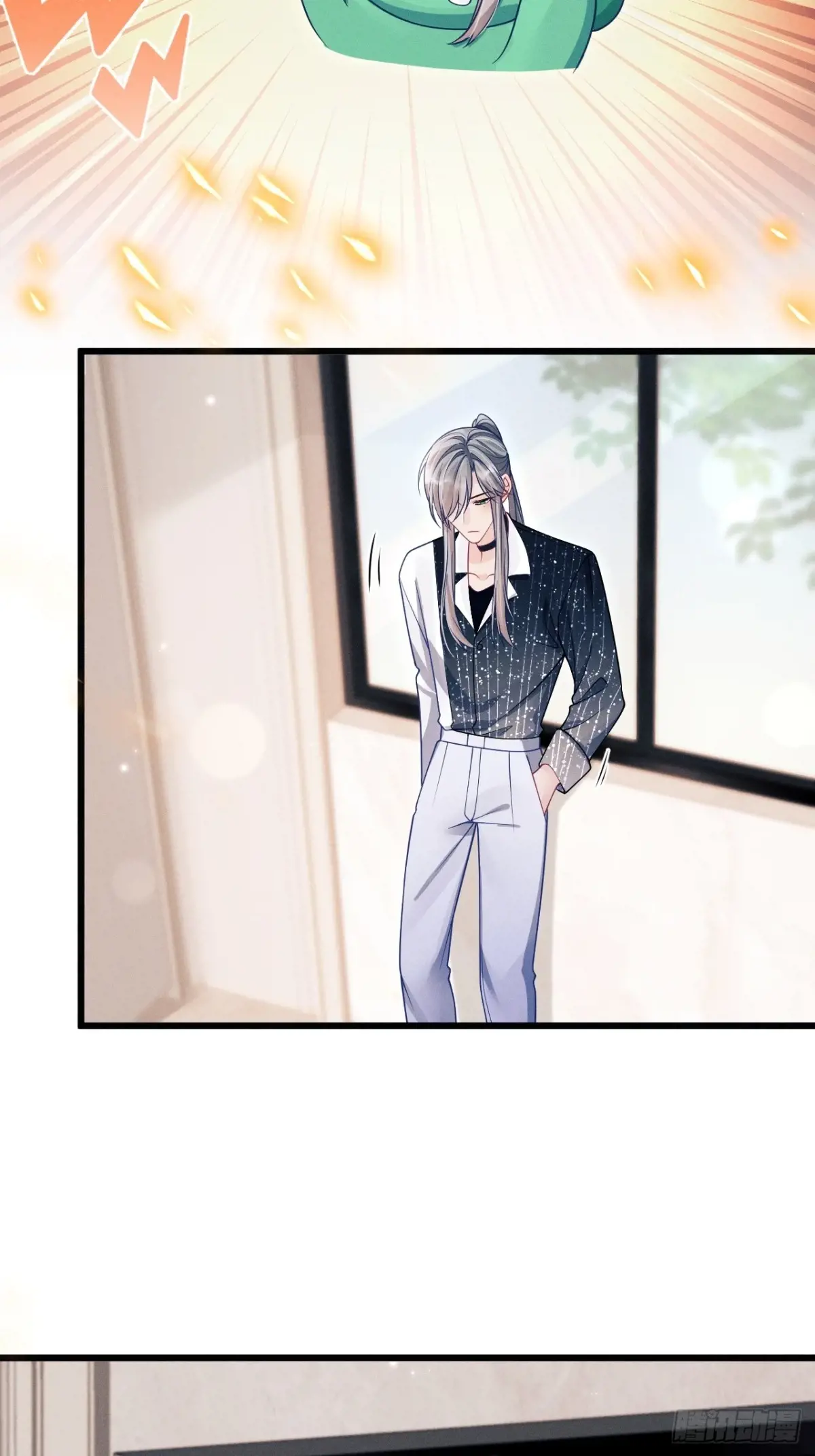 139.是…谣言吗？4