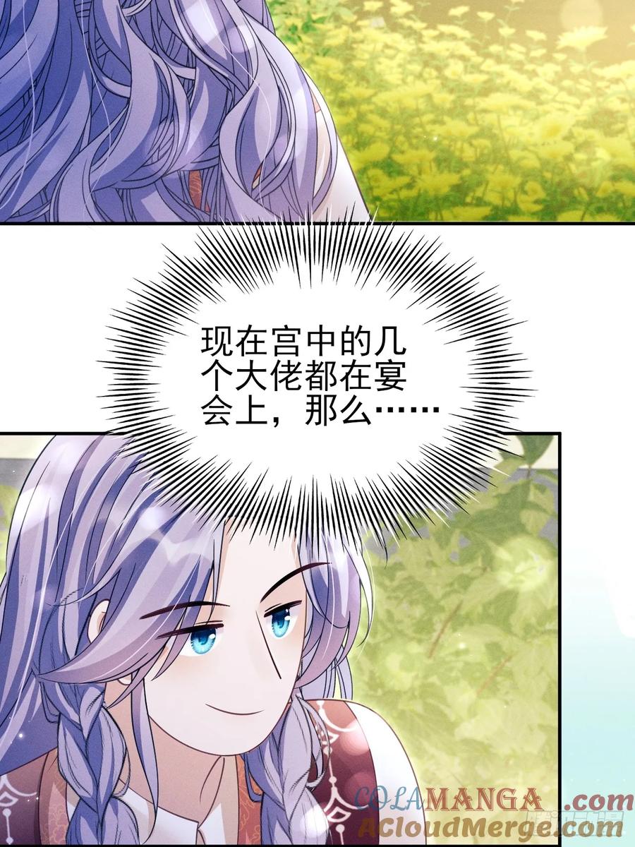 170.空了？！3