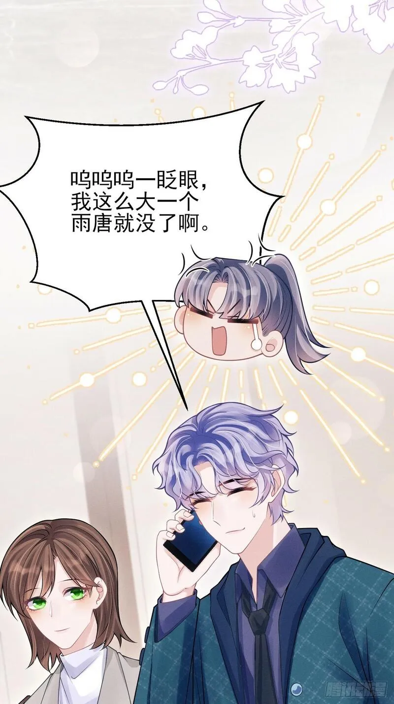 95.出发，于老师家！4