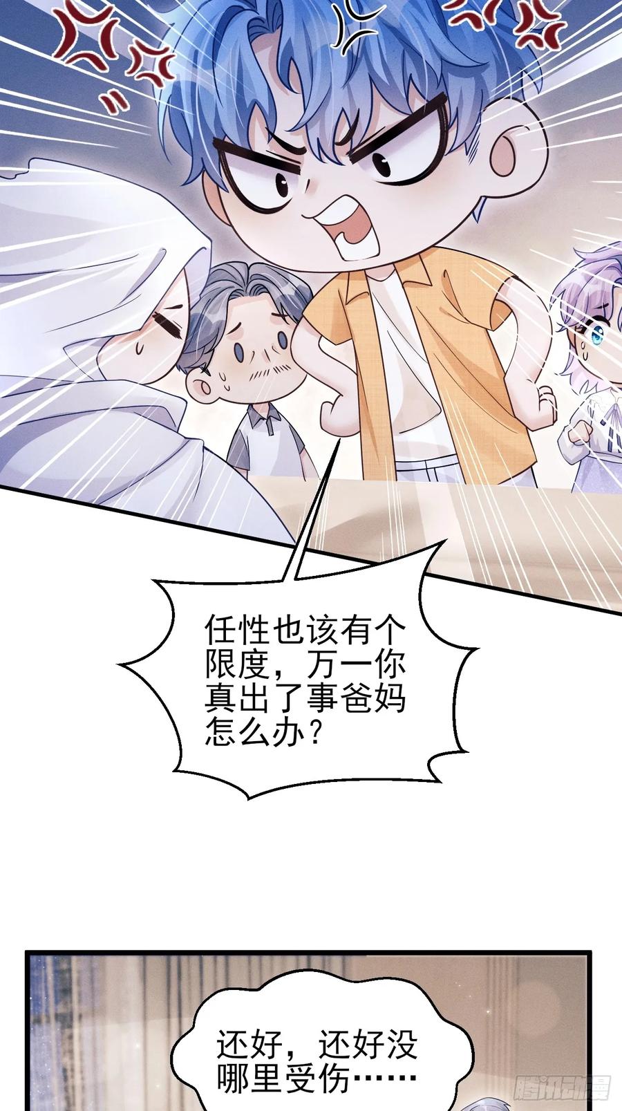 154.好好在一起4