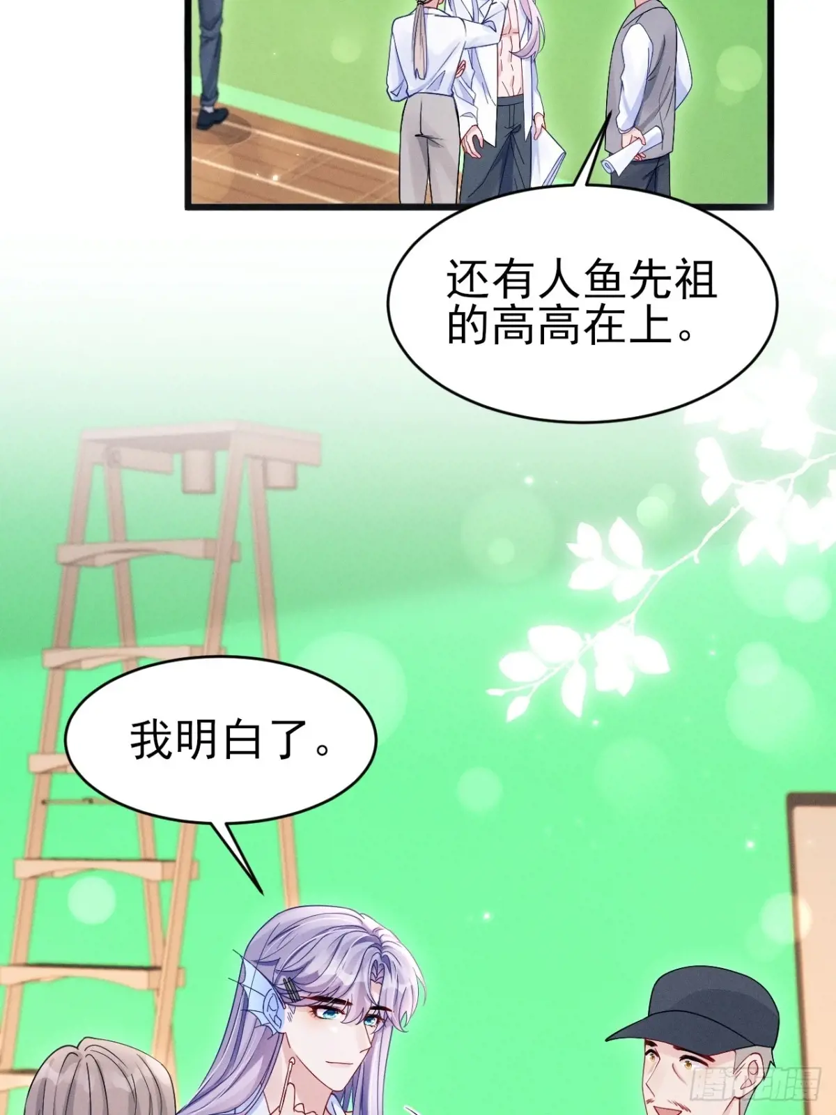 130.上天给的缘分3