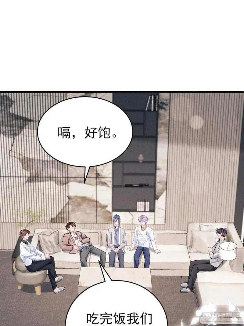 104.你最害怕的是？2