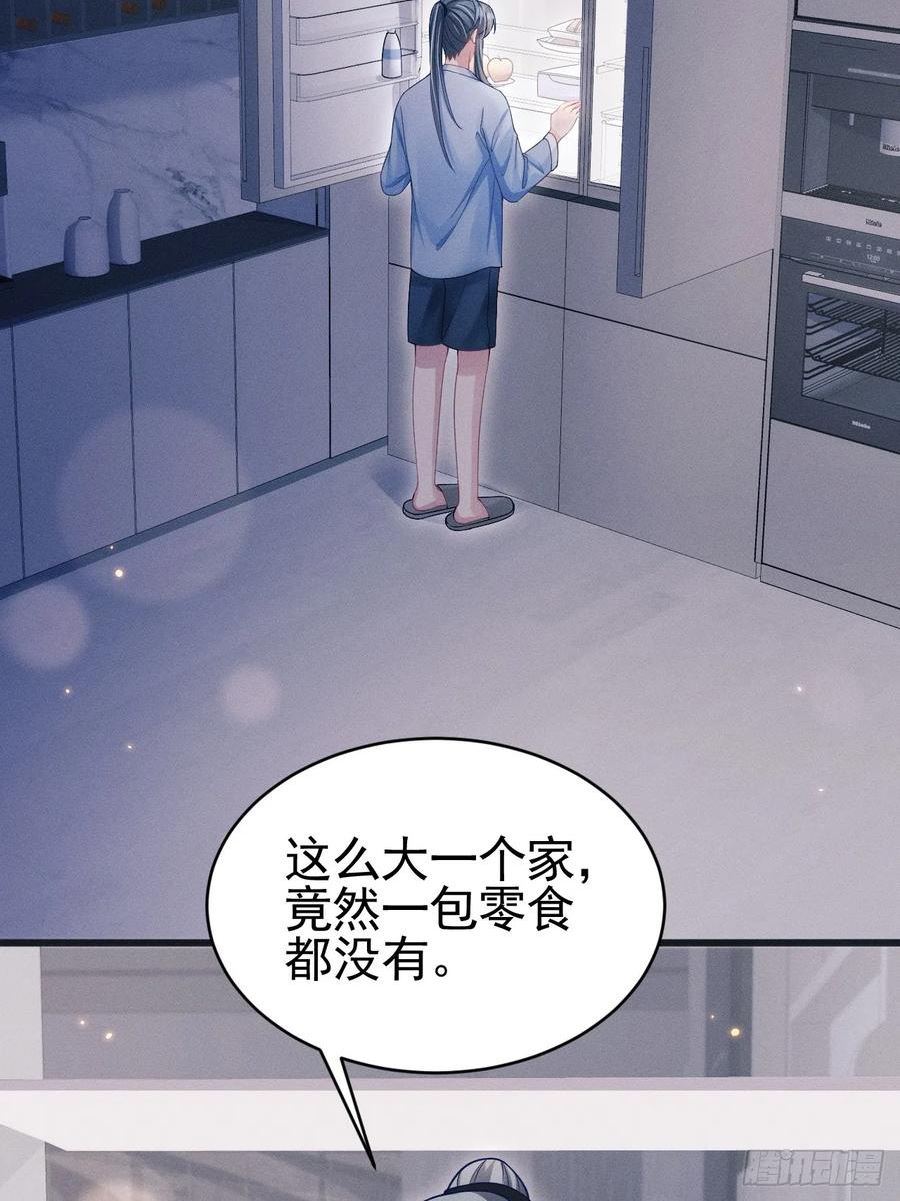 66.套路中的套路4