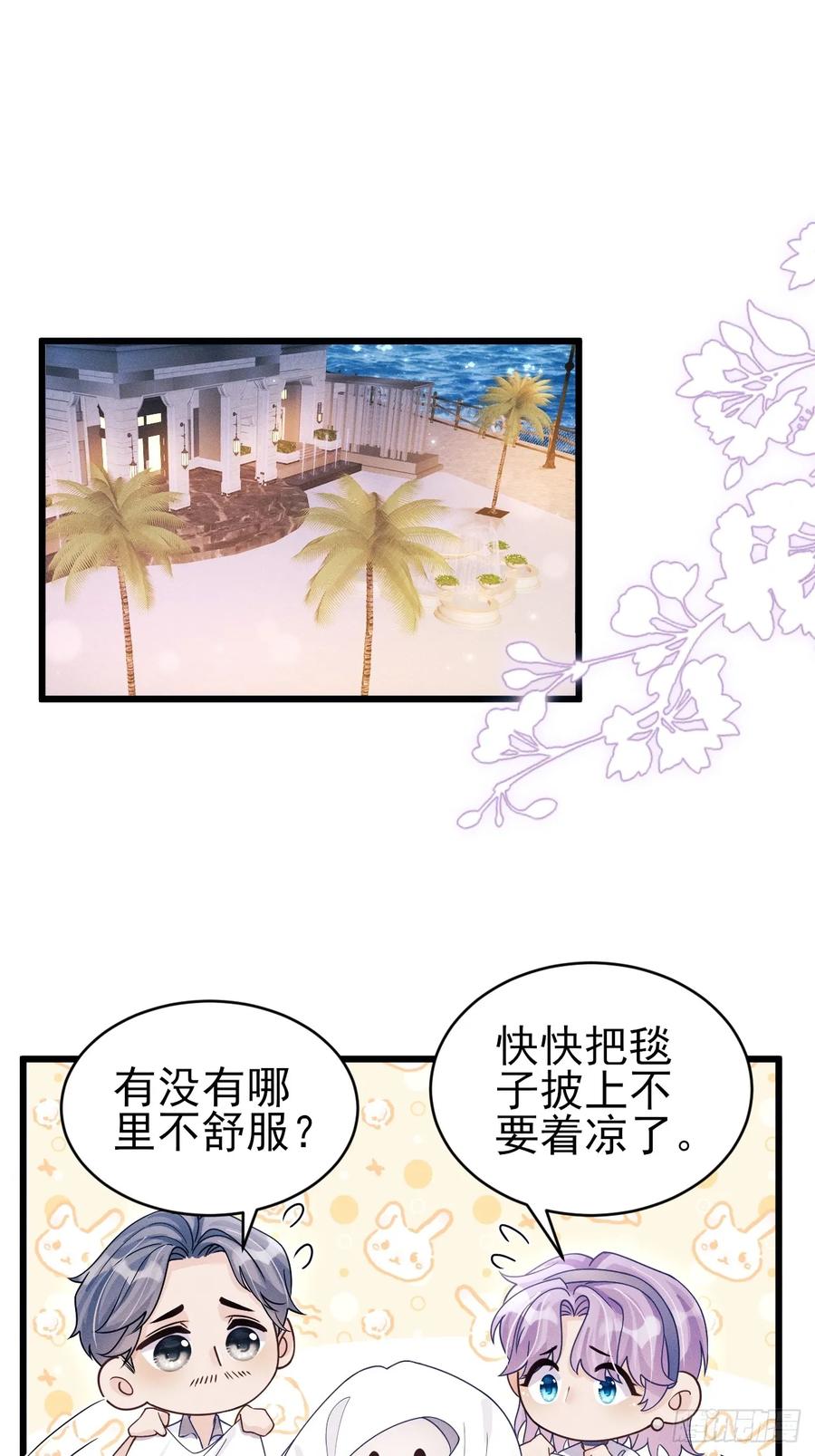 154.好好在一起2