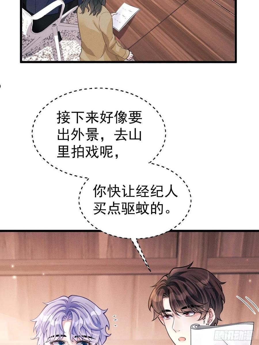 46.各自的心思4